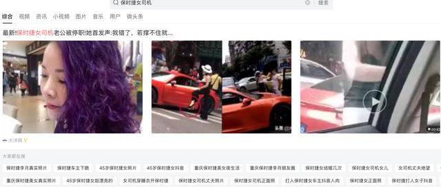 在头条和百度搜索了100个关键词之后，我们发现......