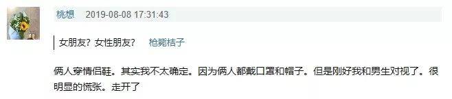 杨幂配不上魏大勋？但两人这些相处细节明明就超甜啊