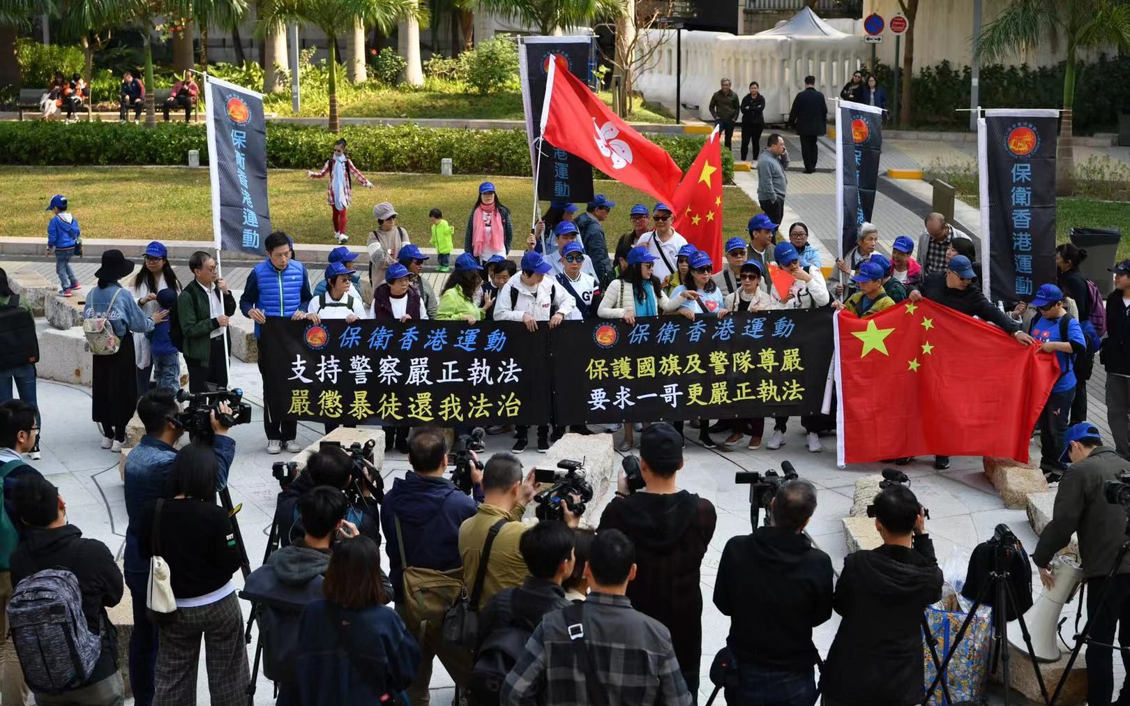 新京报讯 12月27日下午2点,香港民间政治团体"保卫香港运动"在香港金