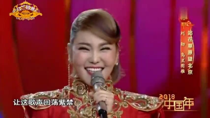 乌兰图雅是真正的蒙古之花,《蒙古人》原汁原味