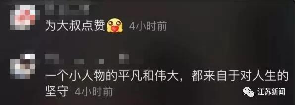 河南幼儿园厨师怒斥校方用坏枣熬汤?事情又反转了