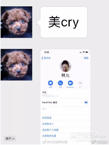 她真的是把该说的不该说的都说了…