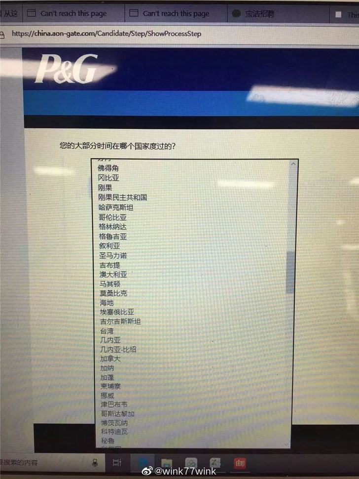 苹果又辱华了？大家一定要理性爱国