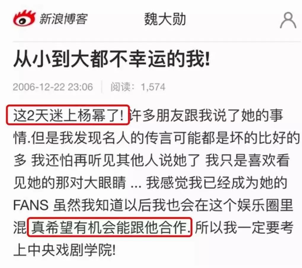 两大娱乐圈“直男斩”，你想成为杨幂还是萧亚轩？