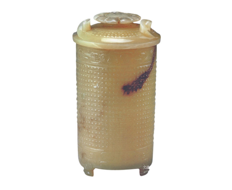 图5 玉卮 徐州市狮子山楚王墓出土 西汉早期