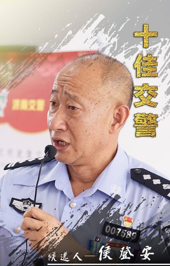 全省十佳交警丨济南交警侯登安寓教于乐的新晋网红车管老侯