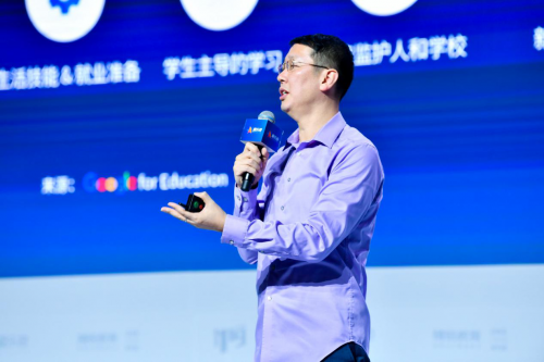 自学版块-挂机方案2019学习力大会|爱乐奇首创人、CEO潘鹏凯：教诲的宽度、精度和温度 ...挂机论坛(2)