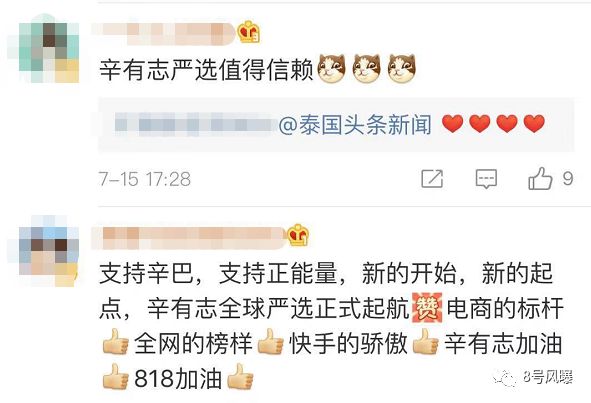 婚礼请42位大牌明星算什么！作为微商带货王，他一天能赚50万！