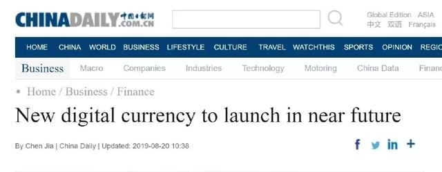 支付方式巨变，央行亲自出马，这次我们甩美国一条街
