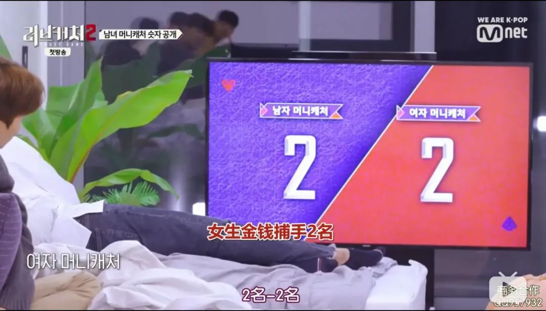 「更美扒扒扒」打着恋爱名义的“狼人杀”游戏，为真爱舍弃5000万，值吗？