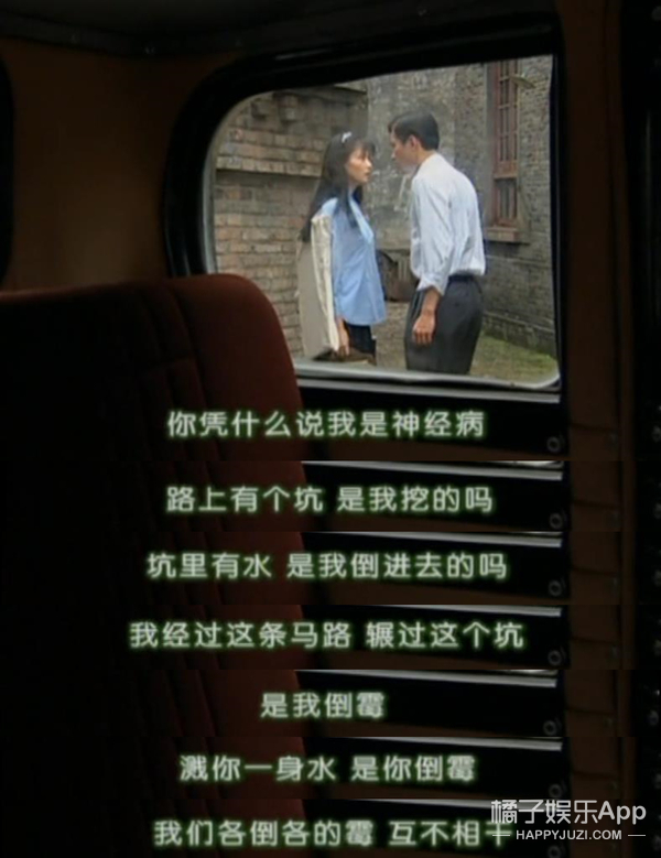 「橘子娱乐」原来她才是《情深深雨濛濛》里边唯一“正常”的人？