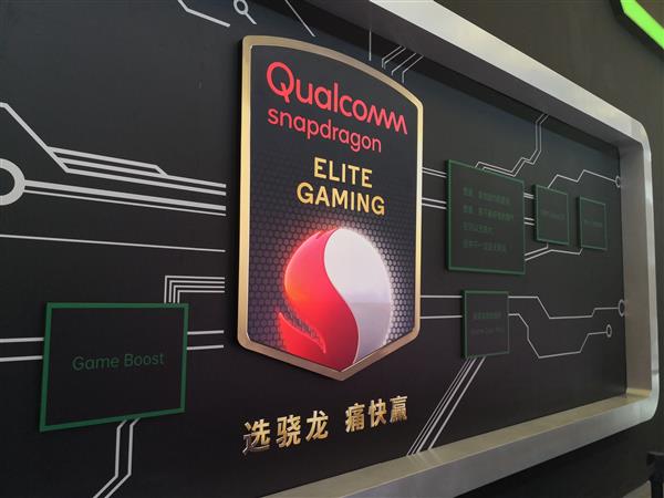 华硕ROG游戏手机2空前火爆：高通Snapdragon Elite Gaming功不可没
