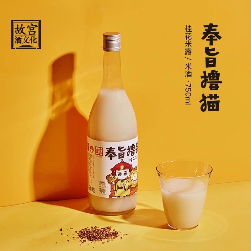 我可能疯了，看到瓶酒都想撸撸撸撸撸撸撸撸