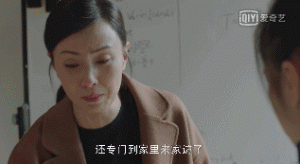 我就知道，她又要上热搜