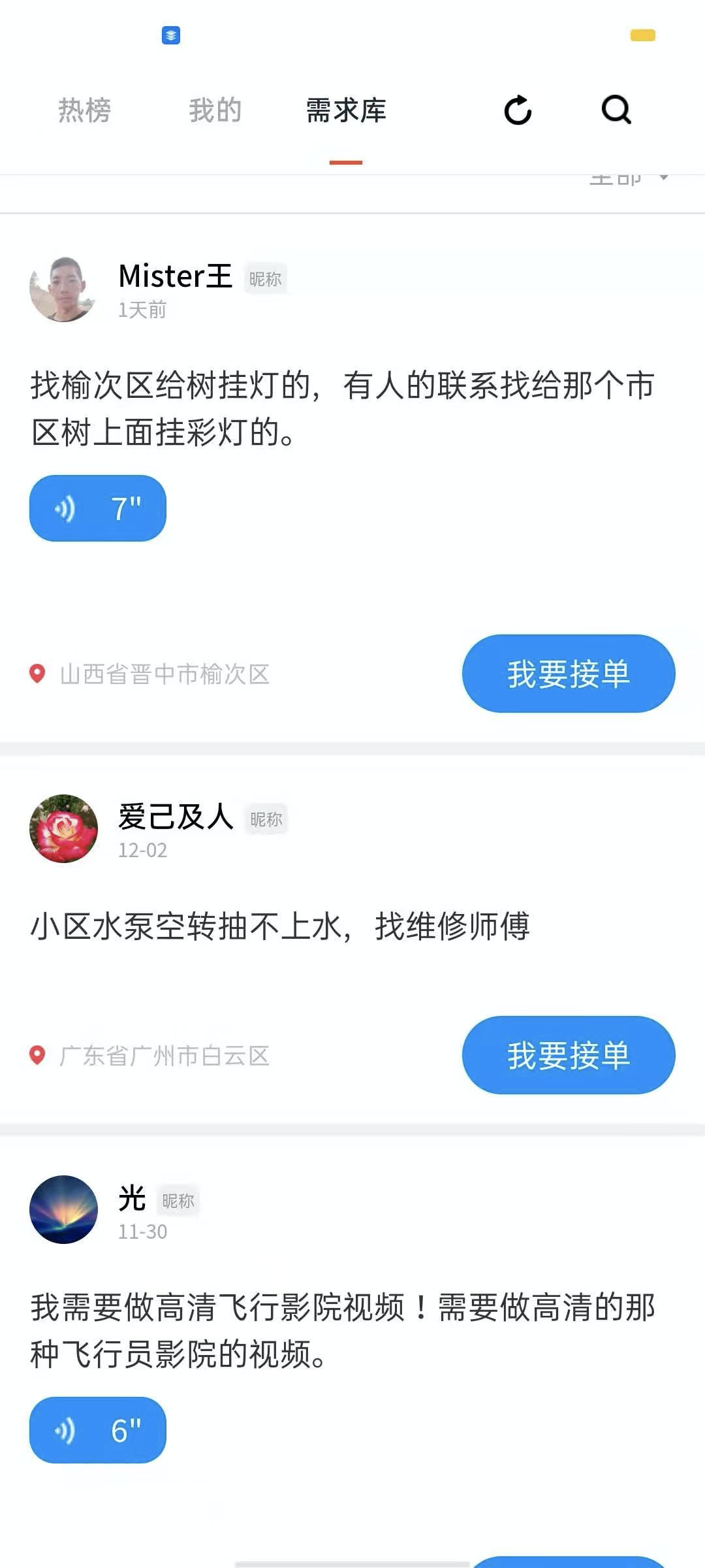 「界面新闻」王欣：快播和马桶都是失败的产品，新产品“灵鸽AI”将于年底上架