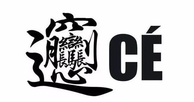 肉夹馍到底要不要加青椒?