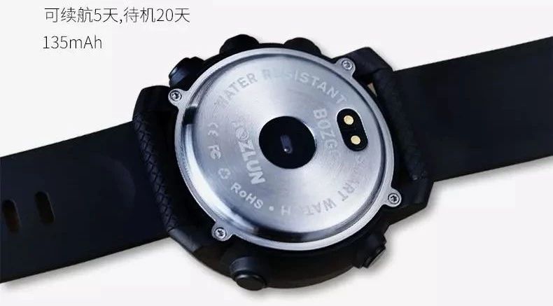 上山下海，这才是智能手表该有的样子