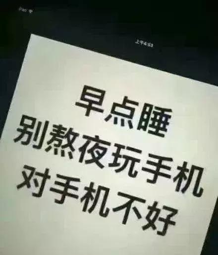「差评」手机最后1%的电量到底能用多久？