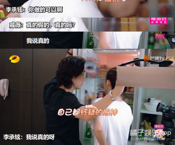 像她这样的强势女人会更容易幸福吗？