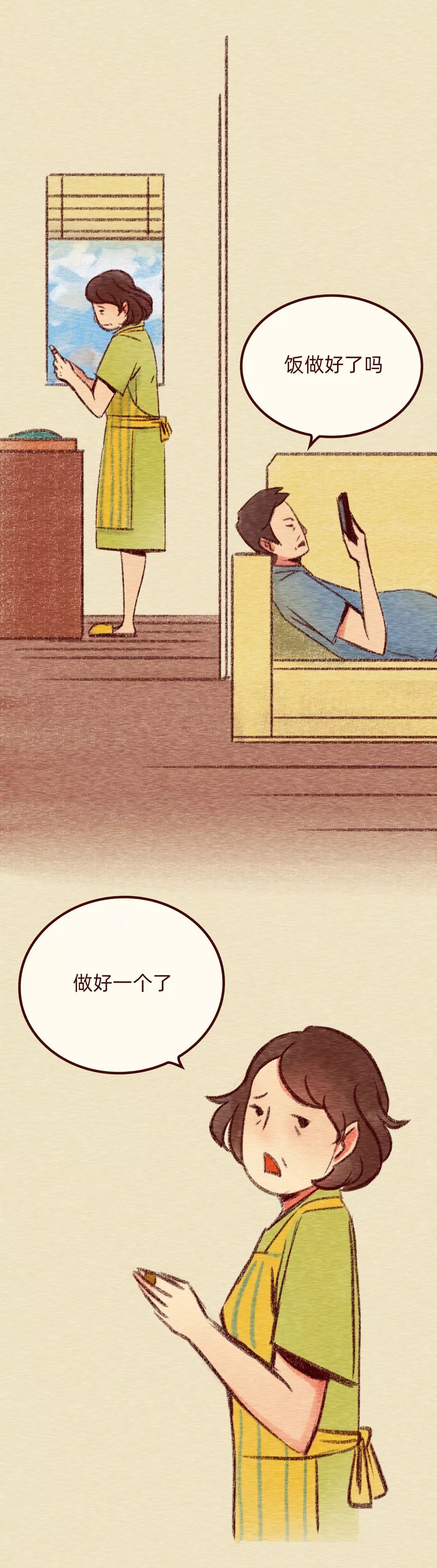 今天,是你妈第173次想离家出走