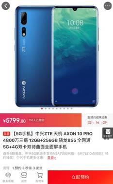 京东商城手机联想_京东商城手机三星_京东商城中兴手机