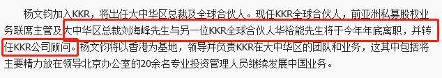 这些嫁入豪门的女星工作表，也是她老公财务的晴雨表