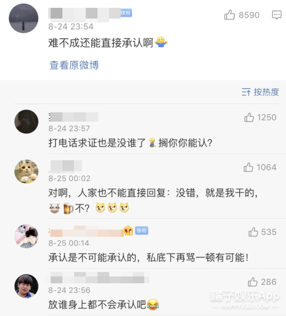 这事儿一出，嘲她的人比认识她的人还要多了