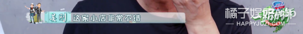 看着那么凶，居然是宠妻狂魔？