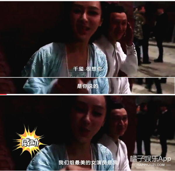 热搜上多了总会被反噬的…