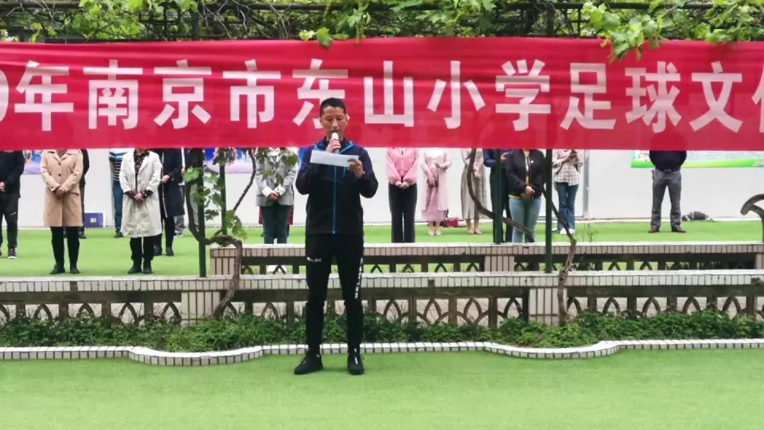 教育动态丨南京市东山小学足球小将勇夺市赛双冠