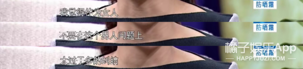 都说她虎，我却看到她心口一个勇