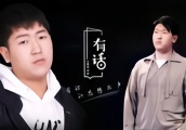 有话｜清华博士生宿涵：有了AI，人人都是唱作人