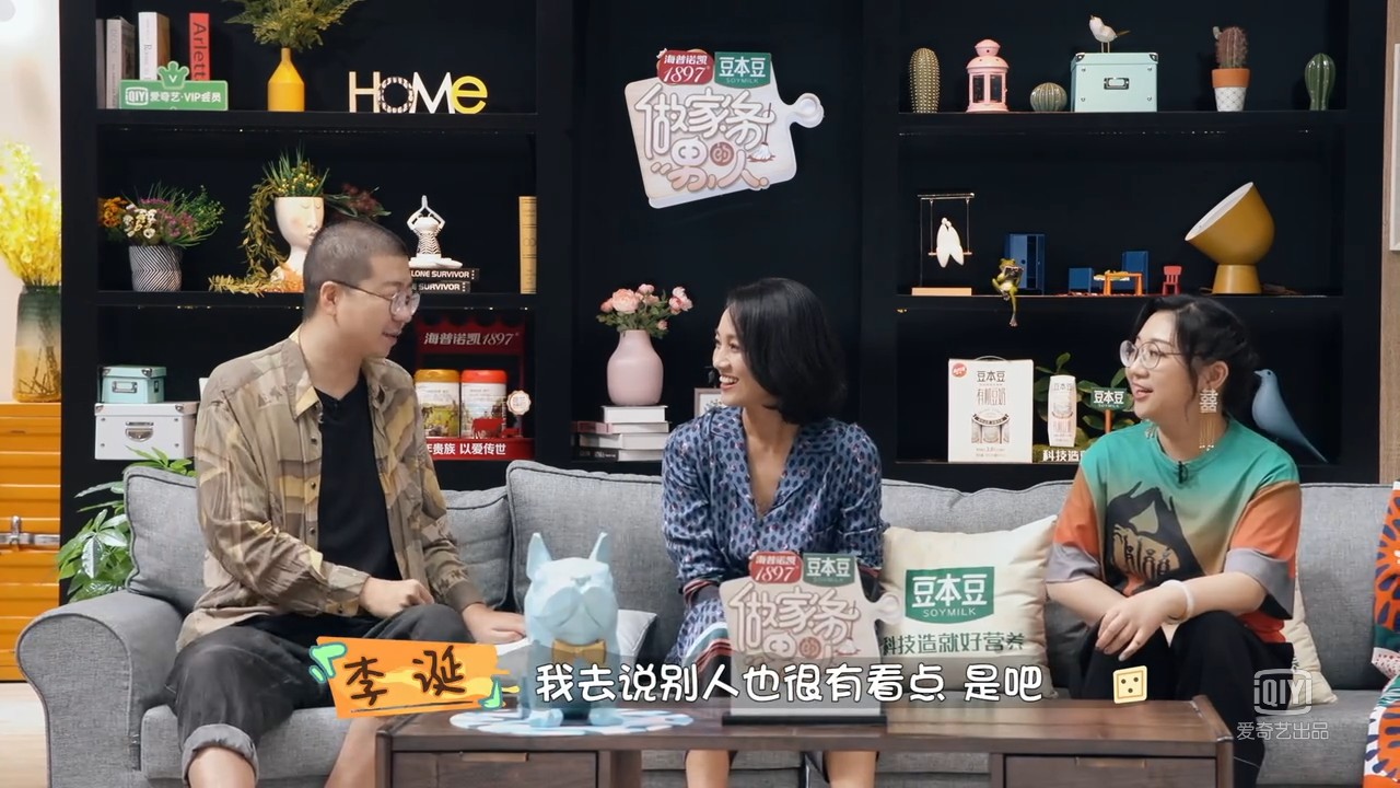 魏大勋这么蠢萌，原来都是遗传他爸啊