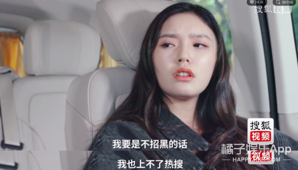她真的是把该说的不该说的都说了…