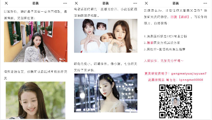 更美app被王一博,张艺兴等多位明星起诉 致歉后仍沿袭