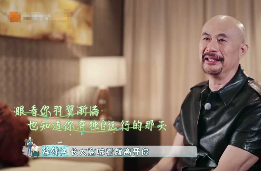 徐锦江在家太专制？20年不准老婆喝可乐，儿子没请安被罚写作文