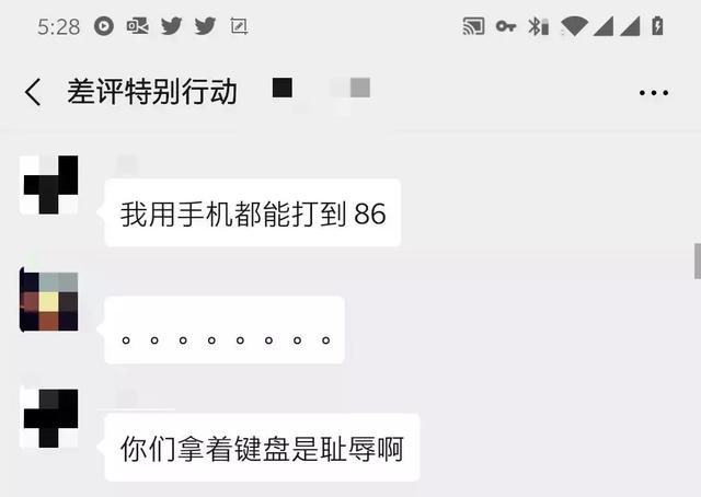 学会这招，再烂的键盘也不能限制你的打字速度