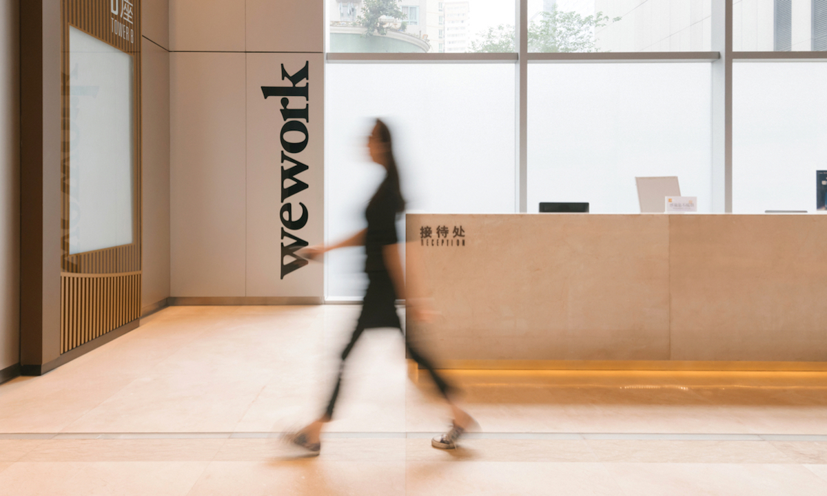 消息称WeWork选定纳斯达克上市，估值或降至100亿美元