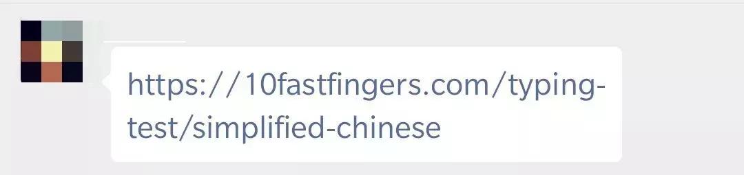学会这招，再烂的键盘也不能限制你的打字速度