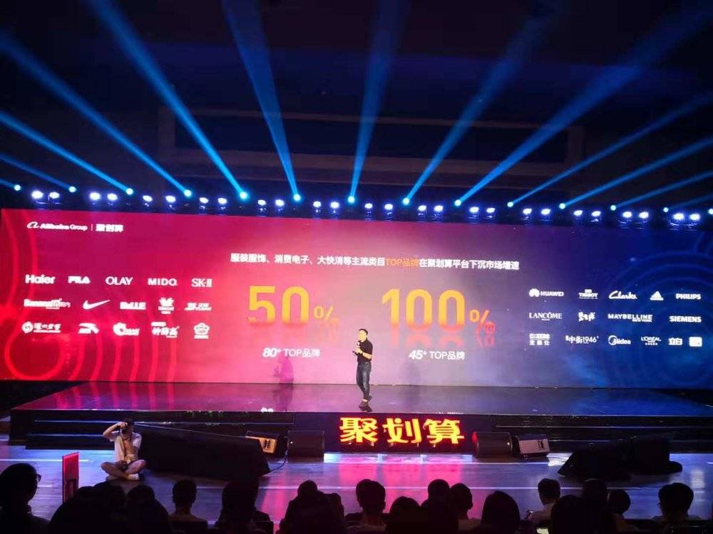 聚划算喊话拼多多：放开那个淘宝