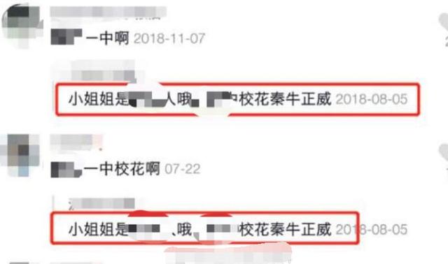 在所有网红嫂子里，方媛最好命周扬青最会赚钱，他女友最无语