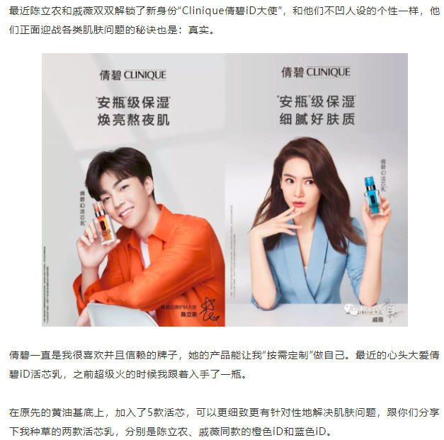 【桃红梨白】火速上位当男主，他是来跟现男友抢饭碗的？