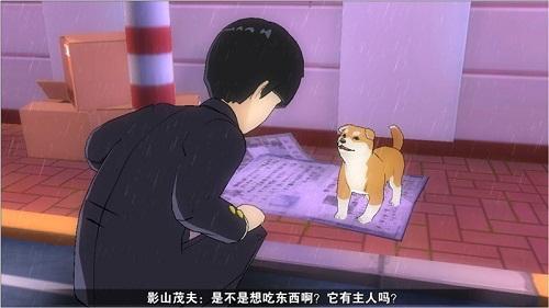 灵能百分百:一拳超人作者又一作品手游化,超能力除灵好玩吗?