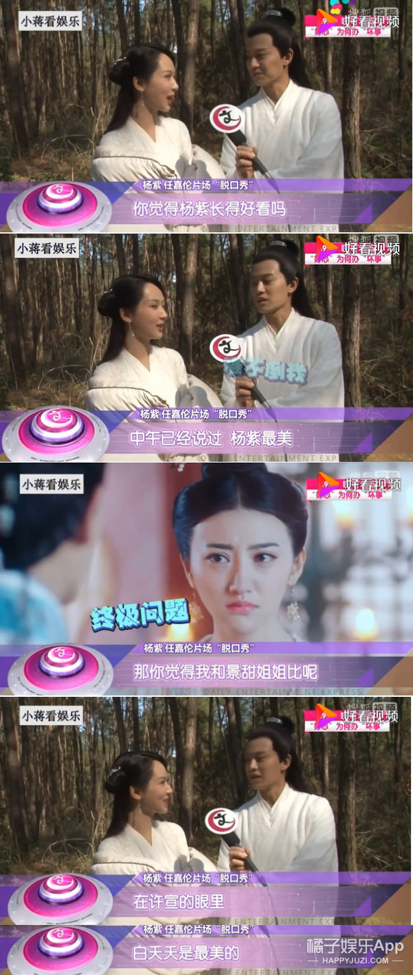 热搜上多了总会被反噬的…