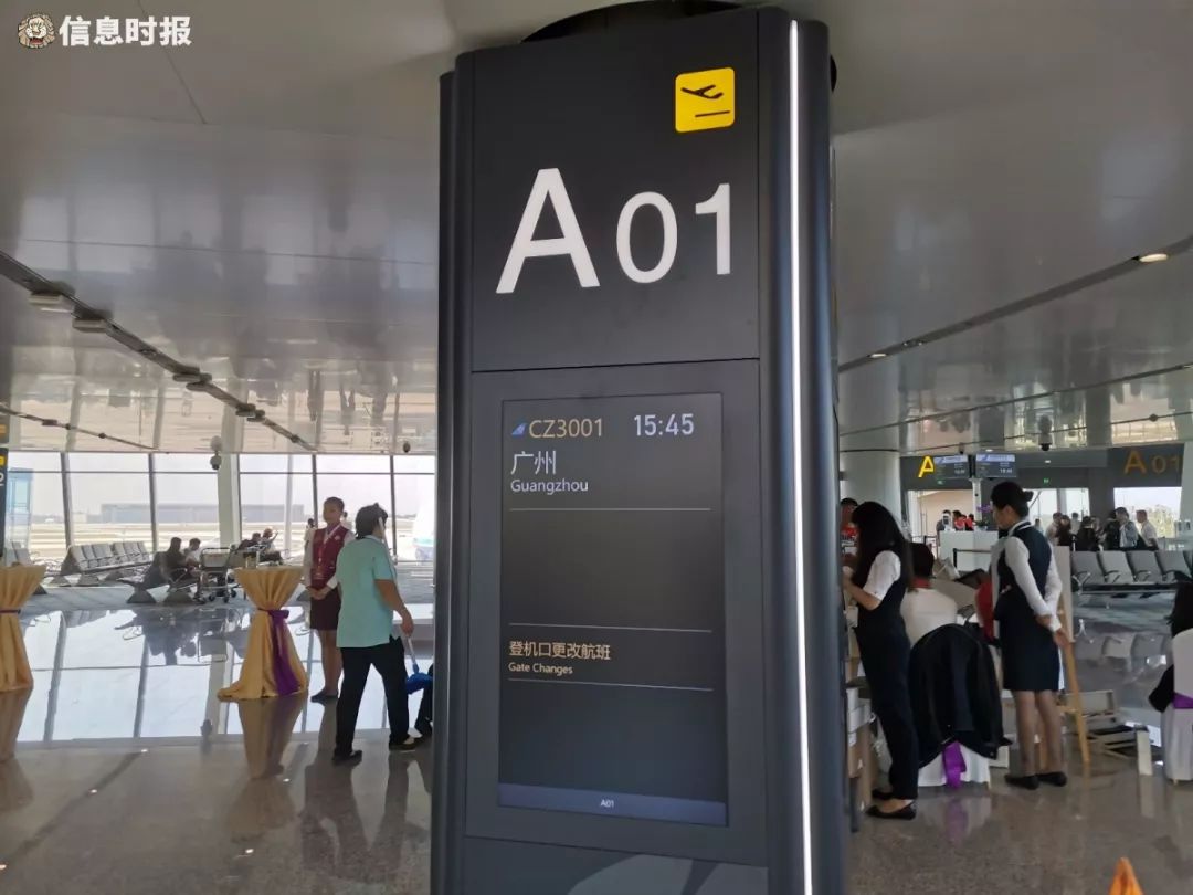 大兴机场首航:a380执飞 9月25日,北京大兴国际机场登机口a01,航班号