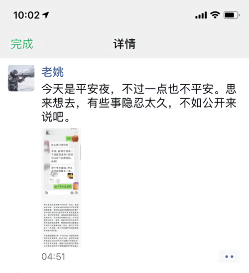 「驱动中国」大搜车姚军红斥责竞争对手攻击“弹个车”：坚决反对恶性竞争