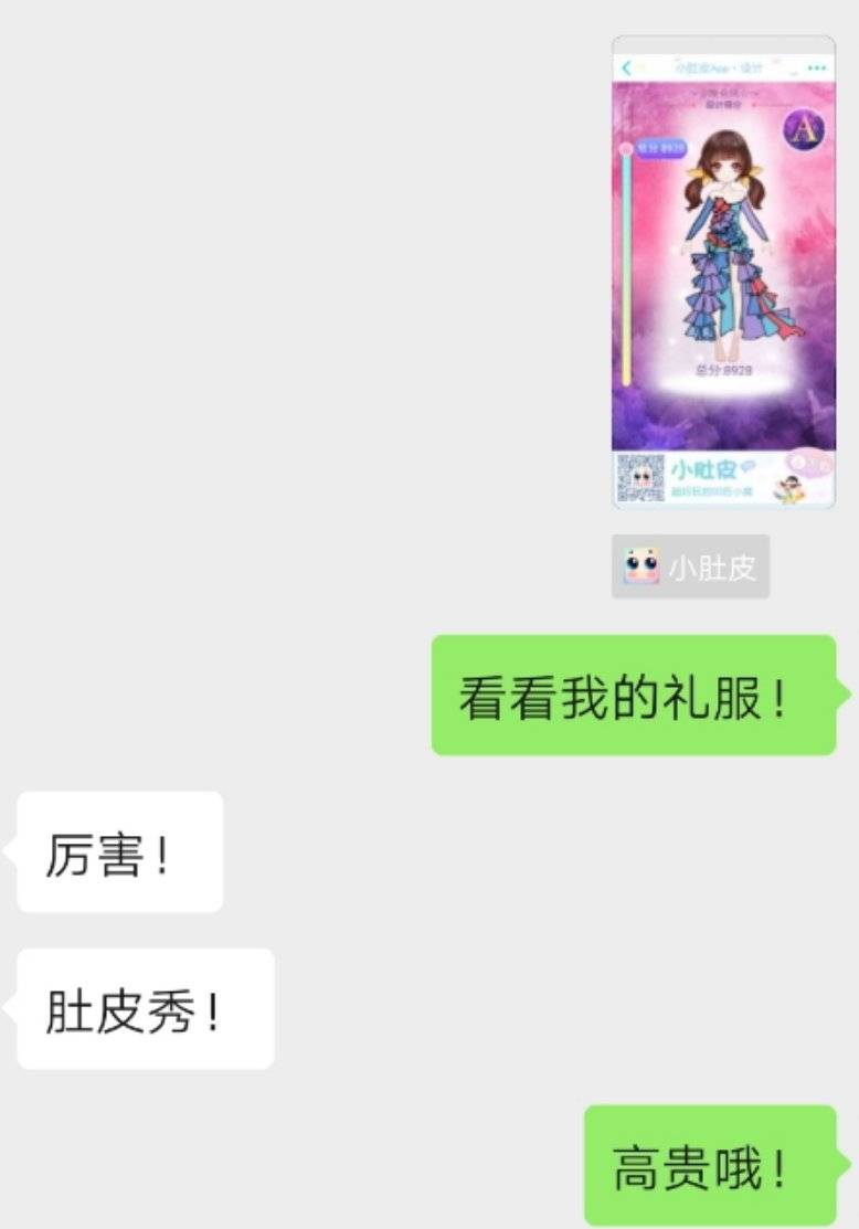 「虎嗅网」00后糖水朋克社交App，给我彻底整懵了