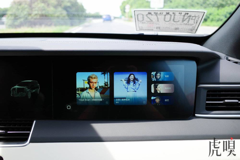 [虎嗅APP]电动理想，烧油有理
