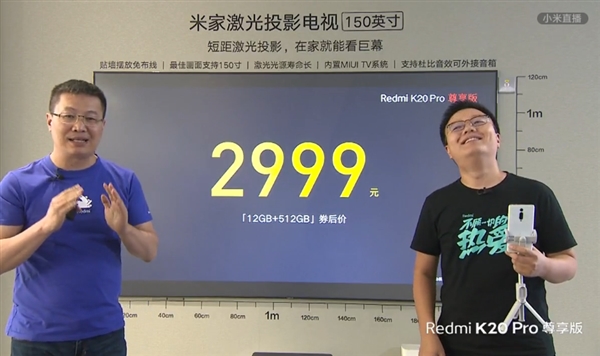 红米Redmi K20 Pro尊享版发布；升级骁龙855 Plus、12+512G限时2999元
