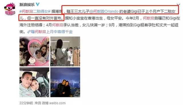 5000亿家产争夺战白热化,2个月新添3孙,窦骁也快“嫁”豪门了?